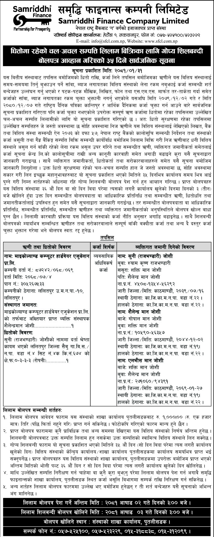 35 Days Auction Notice